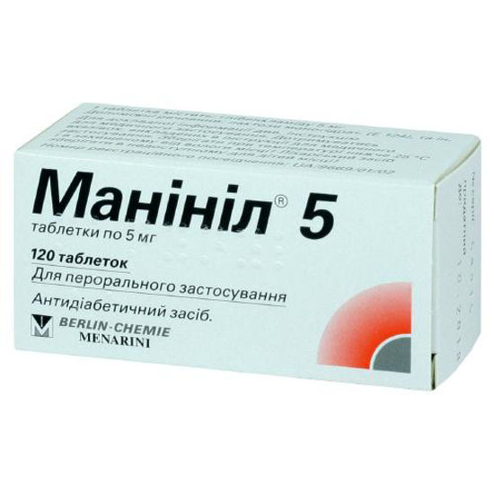 Манинил 5 таблетки 5 мг №120
